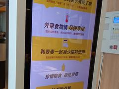 -麦当劳(开平潭江店)