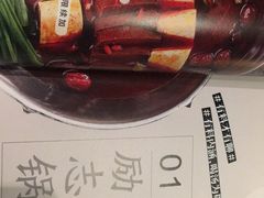 -湊湊火锅·茶憩(世博大道店)