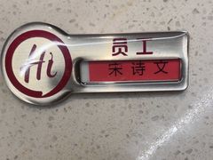 -海底捞火锅(西安路店)