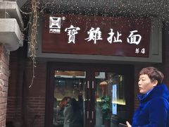 门面-陈仓老街美食天地