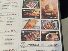 -大神太神·铁板烧(七宝领展广场店)