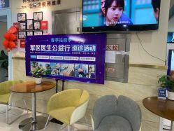 -成都军建医院·疤痕诊疗中心