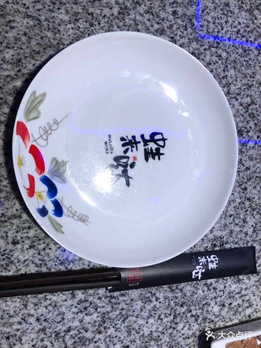 蛙来哒炭烧牛蛙(雨花亭凯德店)餐具摆设图片 - 第322张