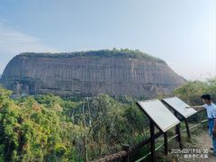 -丹霞山风景名胜区