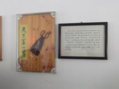 景点-中国宣纸文化园