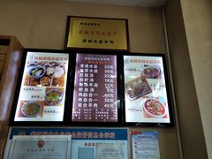 菜单-澄城水盆羊肉(澄县老哥红庙坡店)