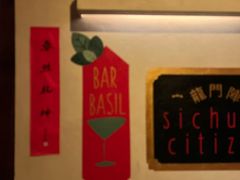 -龙门阵茶屋川菜馆(武康路店)