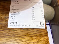 -必点海鲜·鲅鱼水饺(鞍山西道店)