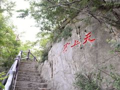 -嵩山少林文化旅游景区