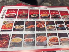 -将军府·鸡毛店(武侯祠店)