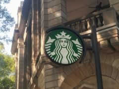 -星巴克臻选(广州沙面店)