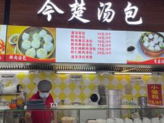 门面-户部巷小吃(中商徐东平价广场店)