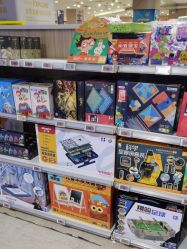 -孩子王童乐园(唐山万达广场店)