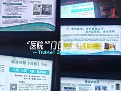 -暨南大学附属第一医院(东圃院区)