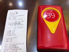 -蔡先生(双阳路店)