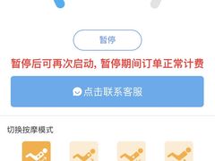 -SFC上影影城(新世界店)