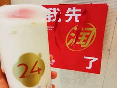-炖物24章·顺时轻养茶(黄龙店)