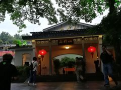 -山外山菜馆(玉泉路店)