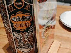 -新太二·鲜料川菜(智慧城广百店)