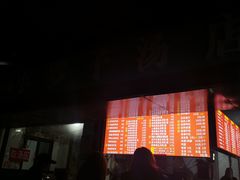 -小罗子汤店(大士院总店)