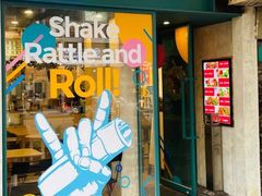 -就是卷儿Wrap and Roll(宣化路店)
