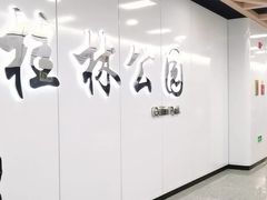 -桂林公园(地铁站)