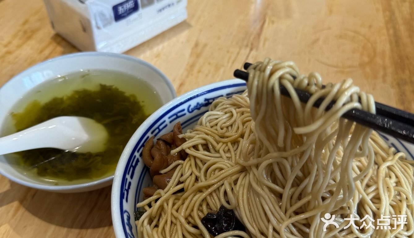 上海4家老字号面馆测评