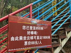 -七仙岭温泉国家森林公园