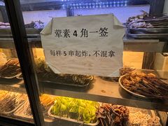 -怪老头甜不辣(抚琴小区店)