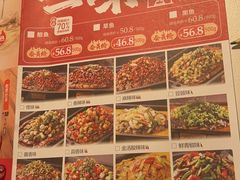 -江边城外烤全鱼(世茂广场店)