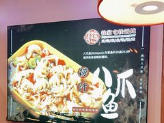 -徐家屯铁锅炖(宋家庄店)