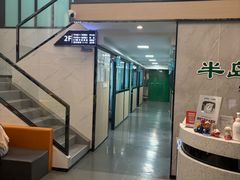 -半岛宠物医院24小时(科华中路店)