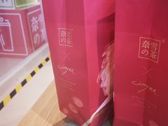-奈雪的茶(亨特国际广场店)