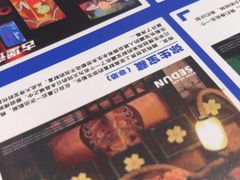 -神盾局密室逃脱(in77店)