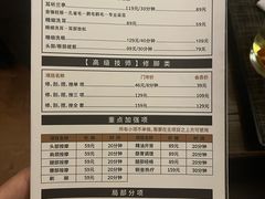 -水墨澜渟足道·SPA·传统(四望亭东关街店)