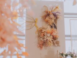 -花田喜事婚礼定制