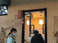门面-炭虎子水浒烤肉(梦时代店)