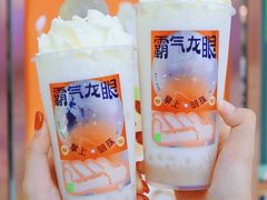 -奈雪的茶(广州万菱汇PRO店)