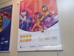 -上海仁爱医院口腔科 · 种植