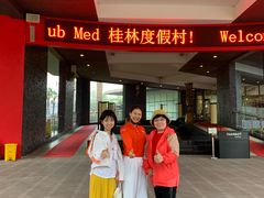 -Club Med地中海俱乐部·桂林度假村