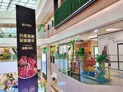-合景·悠方(成都店)
