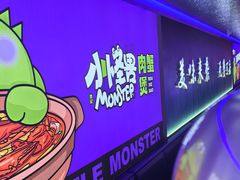 -徐记小怪兽肉蟹煲店(哈西万达金街店)