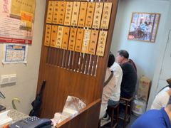 -永丰面馆(汉口路店)