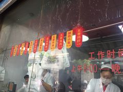 大堂-吴山烤禽 (吴山路店)