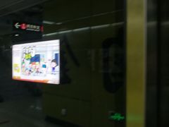 -淘金(地铁站)