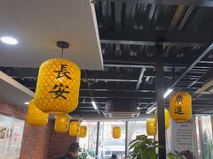 -长安后宰门水盆羊肉(新都心店)