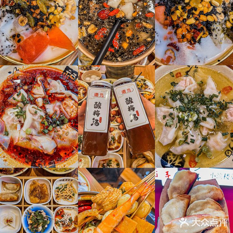 重庆非遗老字号🔥高品美食广场·八一好吃街