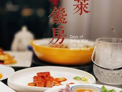 -东莱馋房(陆家嘴店)