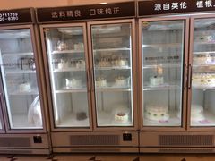-红宝石·鲜奶小方(昌里店)