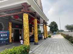 -桃园盛宴·岭南粤菜·手工茶点(南庄店)